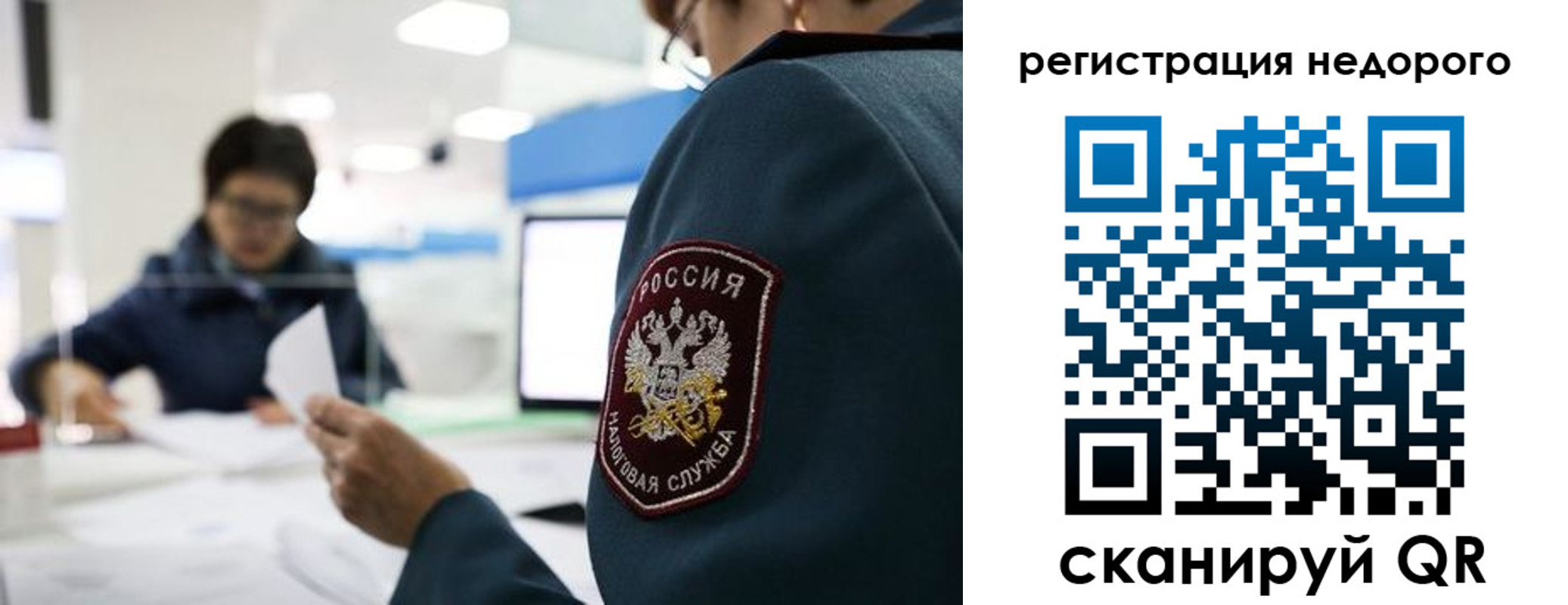 регистрация для дет. сада в Азове