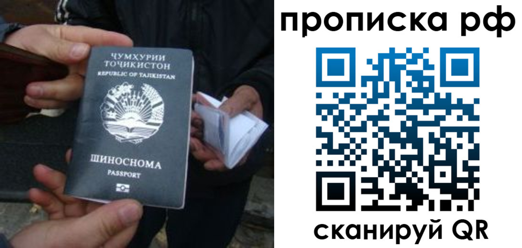 форма 3 в Азове